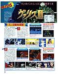 www.multivita.com.br/nautilusgal/msx/valis2_level1-2_.jpg