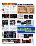 www.multivita.com.br/nautilusgal/msx/valis2_level3-4_.jpg
