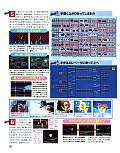 www.multivita.com.br/nautilusgal/msx/valis2_level5-6_.jpg
